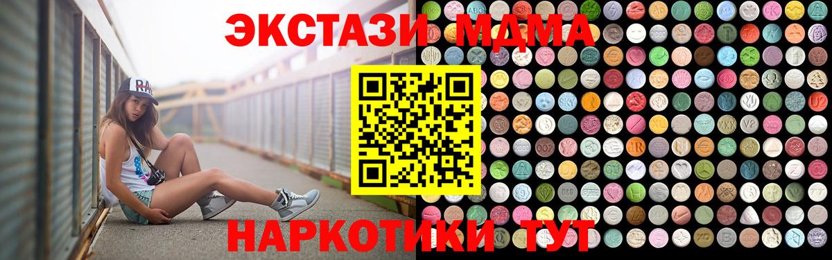 НБОМе  COCAIN  Невинномысск  Alpha-PVP СК   ГАШ  Codein  КОКАИН  Меф МЯУ МЯУ   LSD-25  Каннабис  Меф МЯУ МЯУ кристаллы 