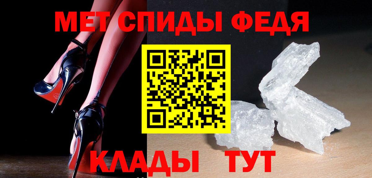 Метамфетамин Methamphetamine  Метамфетамин Methamphetamine  Невинномысск  Вход с VPN 