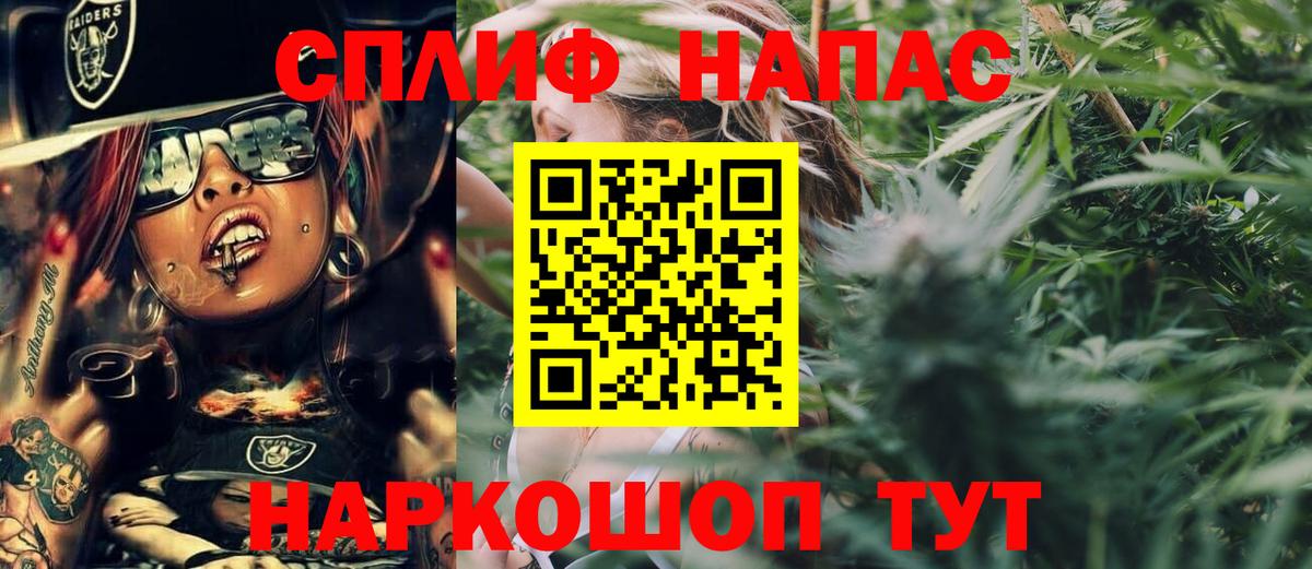 Шишки марихуана THC 21%  МАРИХУАНА индика  Невинномысск  Конопля план 