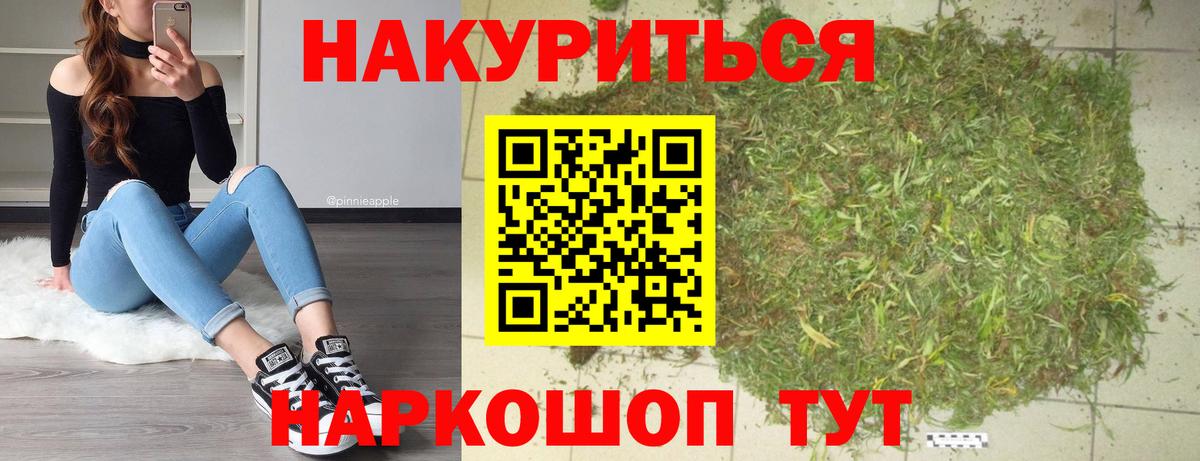 Шишки марихуана марихуана  Каннабис OG Kush  Невинномысск  Вход с VPN  Шишки марихуана индика 